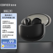 漫步者（EDIFIER）声迈X1 真无线蓝牙耳机 音乐游戏运动耳机 蓝牙5.3 适用苹果华为小米OPPO手机 雾黑