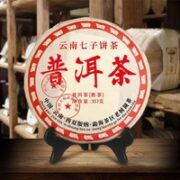 杞善堂 云南七子饼茶普洱茶 375g