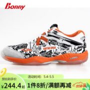 Bonny 波力 SPORTS 猎速7042 中性羽毛球鞋 1FWBYE042