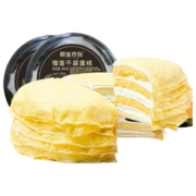 榴莲西施（liulianxishi）金枕榴莲千层蛋糕6英寸 办公室下午茶甜品生日新鲜蛋糕 榴莲千层6英寸400g*3盒