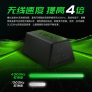 VGN无线信号接收器4KHz轮询率电竞游戏适用于蜻蜓F1Pro/F1Promax