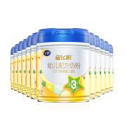 飞鹤星飞帆 幼儿配方奶粉 3段(12-36个月幼儿适用) 700克*12罐 咨询客服下单更优惠