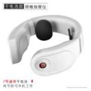 GAX 颈椎按摩器 手动款