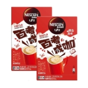 雀巢咖啡1+2微研磨醇香原味90条*2盒装低糖即溶速溶咖啡办公提神