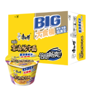 限地区:康师傅方便面 食桶酸香爽金汤肥牛面  112g*12桶+凑单品