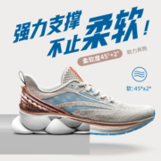 361Q弹超飞翼运动鞋男鞋春夏新款休闲鞋子减震跑鞋网面透气跑步鞋