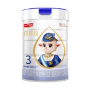 蓓康僖（bekari）纯羊奶粉 3段（1-3岁适用）婴幼儿羊奶粉 800g