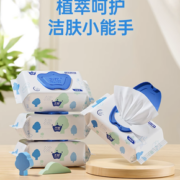 20点！Matern’ella  子初 婴儿湿巾 手口专用80抽*6包