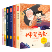 小鲤鱼跳龙门全套5册正版快乐读书吧二年级课外书必读一只想飞的猫小狗小房子孤独小螃蟹歪脑袋木头桩2年级上册人教版语文阅读书籍