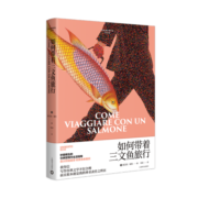 【丰富赠品+系列自选】宫西达也恐龙系列绘本 你看起来好像很好吃 宫西达也小卡车系列
