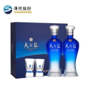 洋河白酒 蓝色经典天之蓝礼盒52度480ml*2瓶礼盒装正品浓香送礼酒