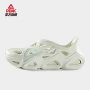 PEAK 匹克 态极系列 男子凉鞋 E12005L