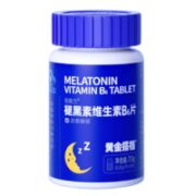 黄金搭档 褪黑素 30片