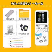 Listeneer 倾听者 M2S 复读机 8G内存 赠胶套+挂绳