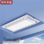 618预告：京东京造 智能电动晾衣架阳台晾衣机 隐形隐藏式