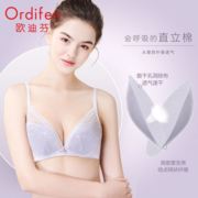 欧迪芬内衣商场同款无钢圈薄款透气直立棉女士速干文胸OB9203