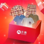 限尺码：FENTENG 芬腾 男士睡衣套装盲盒 夏季薄款