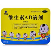 星鲨 维生素D3滴剂 2盒（共120粒）