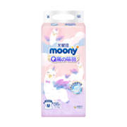 MOONY 尤妮佳小羊驼纸尿裤Q薄萌羽 柔软透气轻芯超薄M56片(6-11kg)