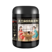 汴都铺子 黑芝麻糊早餐核桃桑葚粉黑花生枸杞奇亚籽粉营养五谷杂粮熟粉 黑芝麻核桃桑葚粉1罐