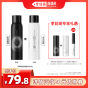 【加购5月26号美妆节】PRAMY/柏瑞美后台保湿定妆喷雾持久200ml