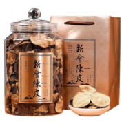 立香园新会老陈皮 广东新会源产 十年陈茶叶 泡水喝的养生茶饮礼盒装 * 300克  1罐