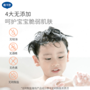 戴可思儿童沐浴露洗发水二合一宝宝洗发沐浴露洗护套装滋养肌肤
