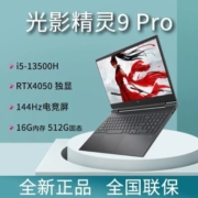 惠普 光影精灵9Pro 十三代i5-13500H RTX4050游戏144Hz笔记本电脑