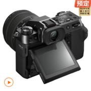 618预售：Fujifilm 富士 中画幅相机gfx50sⅡ+GF35-70mm镜头无反复 照相机长焦 2代二代新款ii