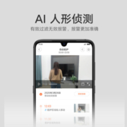 小米摄像头 云台2K版 家用监控器 红外夜视 看家 2K超高清 手机查看 智能摄像机 300W像素升级版