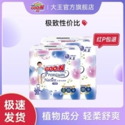 大王自然之恩纸尿裤1包装拉拉裤轻柔舒爽立体腰围纸尿片