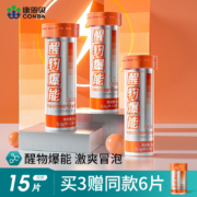 康恩贝 醒物爆能 牛磺酸咖啡因气泡含片 15片
