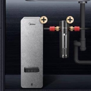 20日0点、PLUS会员：Midea 美的 白泽1000G+前置过滤器-24pro 省芯直饮净水器套装