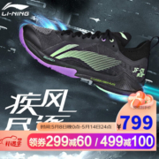 李宁羽毛球鞋男女同款22新品疾风 PRO透气减震羽毛球专业比赛鞋 AYAS012 黑色/荧光酸绿 42