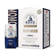 Bright 光明 安酸奶原味金装版  200g*12盒