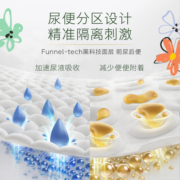 好奇小森林心钻装婴儿纸尿裤S20片夏季超薄透气新生儿宝宝尿不湿