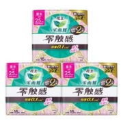 史低！20点开始，乐而雅 零触感 超薄贴身日用卫生巾巾 25cm*48片*3件