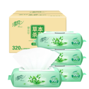 清风  湿巾 湿纸巾 消毒湿巾  杀菌湿巾 御本草80片*4包