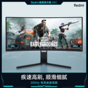 【自营】小米30英寸电竞显示器 WFHD曲面带鱼屏 游戏办公显示器