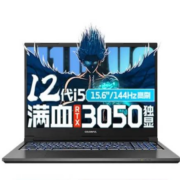 京东百亿补贴：COLORFUL 七彩虹 将星X15-XS 2022款