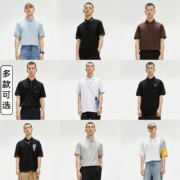 清仓低价，GXG 官方奥莱时尚百搭polo衫 多款
