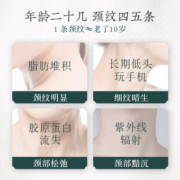 修本黑松露美颈霜 颈部护理神器 淡化颈纹细纹提拉紧致抗皱颈纹霜