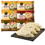 必品阁（bibigo） 韩式王饺子蒸饺生鲜面点早餐速食 玉米3+菌菇2+泡菜1（共2940g）