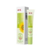 葵花 婴儿紫草舒缓膏  20g