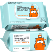 蓬松生活 婴儿手口湿巾 加大款50g80抽*5包