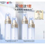 AUPRES 欧珀莱 臻粹轻龄玻尿酸淡纹水乳套装（滋润水170ml+乳130ml）