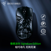 Razer雷蛇毒蝰迷你Signature Edition镁合金镂空轻量无线游戏鼠标