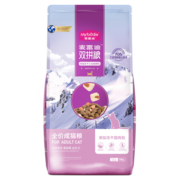 麦富迪冻干双拼成猫粮10kg*2【实发三文鱼成猫粮20kg（含附件）】