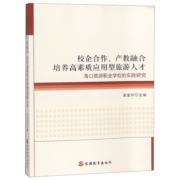 【拒绝低价盗版】普林斯顿三剑客：普林斯顿微积分读本+普林斯顿概率论读+普林斯顿数学分析读本 共3册