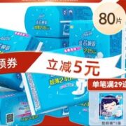 Anerle 安尔乐 超薄日用组合姨妈巾 27.5cm*80片+赠 睡裤 1条
